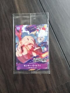 ONE PIECE EMOTION モンキー・D・ルフィのサムネイル