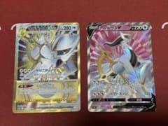 アルセウスV VSTARのサムネイル