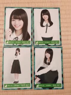 欅坂46 2期生 田村保乃 生写真のサムネイル