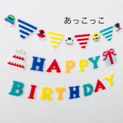 ねみちゃん様専用のサムネイル