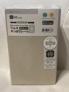 ニトリ Nフィット マルチすっぽりシーツ SS-Sのサムネイル