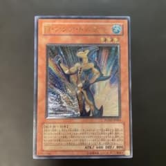 遊戯王 N・アクア・ドルフィン レリーフ POTD-JP003 q - メルカリ