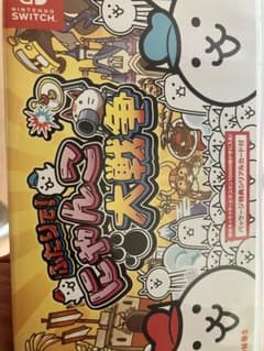 ふたりで！にゃんこ大戦争 Nintendo Switch