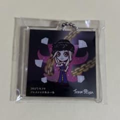 浜崎あゆみ ayupanアクリルキーホルダー 9/19大阪 TA限定 新品未開封のサムネイル