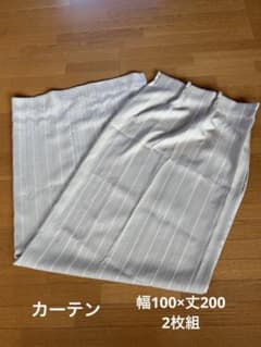 厚地　遮光カーテン　2枚セット　100×200のサムネイル