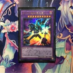 遊戯王 古代の機械混沌巨人のサムネイル