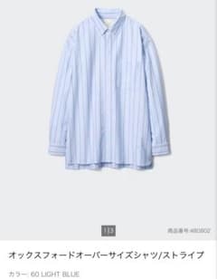 UNIQLO JW ANDERSON オックスフォードオーバーサイズシャツのサムネイル