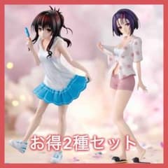 To LOVEる-とらぶるダークネス 西連寺春菜 結城美柑 フィギュア 2種