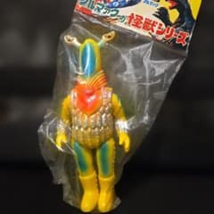 仁*様 ソフビ ブルマァク ペガッサ星人 - 4