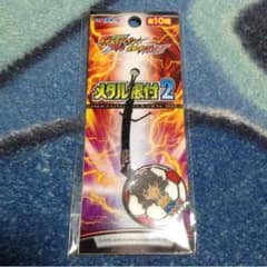 ex風丸求様 専用‼︎のサムネイル