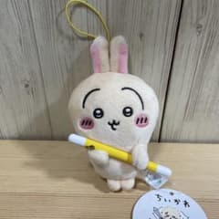 ちいかわ 討伐マスコット うさぎ マスコット - メルカリ