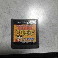 桃太郎電鉄 20周年のサムネイル