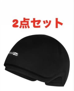 新品未使用 抗がん剤 フローズングローブ フローズンソックス セット