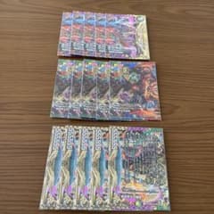 ヴォルゼオスバラモルド　Volzeosbalamord 各5枚のサムネイル