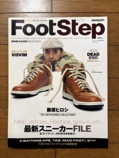 asayan FootStep 2002/11月増刊号のサムネイル
