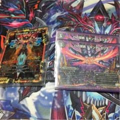 ドキンダムXとエリアのサムネイル
