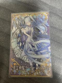 Fate/Grand Order 英霊華像 ラーヴァ/ティアマト 概念礼装のサムネイル