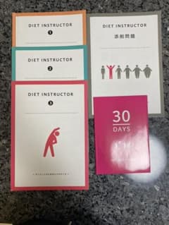 ダイエットインストラクター キャリカレのサムネイル