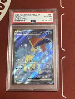 PSA10 ケルディオex SR 161/086 ポケモンカード - メルカリ