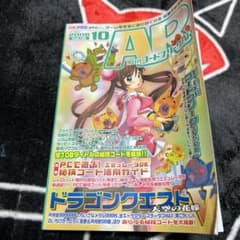 コードフリークARのサムネイル
