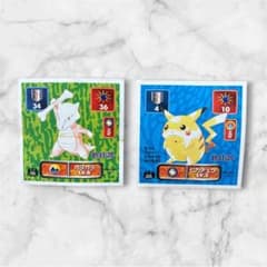 希少 1996年 アマダ ポケモン 最強シール烈伝 ピカチュウ シール
