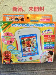 アンパンマンおしゃべり知育パッドミニのサムネイル