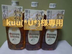 SUNTORY　白角のサムネイル