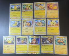 ポケモンカード ピカチュウ 10枚 ライチュウ 3枚 13枚セット まとめ