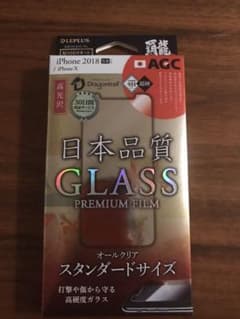 新品 iPhoneX XS ガラスフィルムのサムネイル
