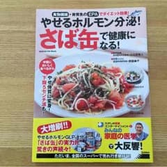 ⭐︎もこ様専用です！のサムネイル