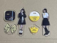 ≒JOY 山野愛月 アクリルスタンド 3種セットのサムネイル