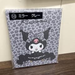 クロミ ミラー グレー 鏡のサムネイル