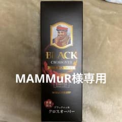 MAMMuR様専用　ブラックニッカクロスオーバー他のサムネイル