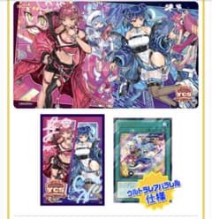 遊戯王 イビルツイン セットのサムネイル
