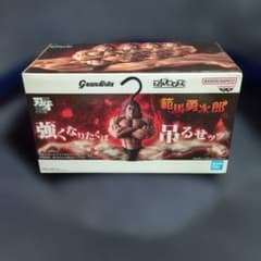 範馬勇次郎 ハンガーのサムネイル