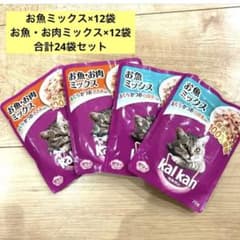 カルカンパウチ　24袋セット.。.:*☆のサムネイル