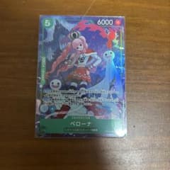 ペローナSR パラレルのサムネイル