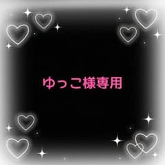 【ゆっこ様専用】カップ付ノースリーブ レース M 白のサムネイル
