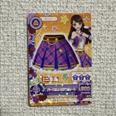 アイカツカード 紫吹蘭 パープルトルテコーデ - メルカリ