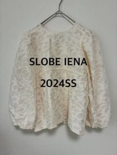 SLOBE IENA ジャガードマトンスリーブコルセットブラウス - メルカリ