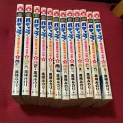 バディゴ! 1巻~12巻 (全巻)のサムネイル