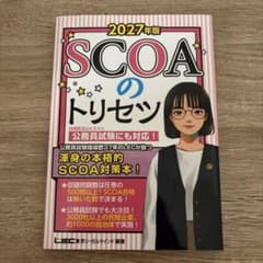 nna様 リクエスト 2点 まとめ商品のサムネイル