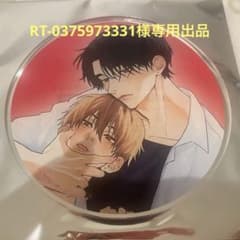友達なんてやめちゃえば アクリルコースターのサムネイル