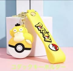 ☆新品☆ポケモン コダック キーホルダー ストラップ モンスターボール