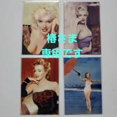M9/12≫マリリンモンロー・マグネットシートセットのサムネイル