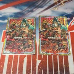 魔神轟怒 ブランド マジゴッドブランドのサムネイル