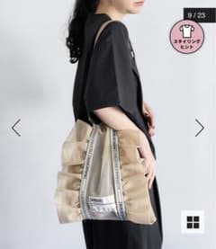 メッシュフリル　シューズバッグ　・　FREAK'S STOREのサムネイル