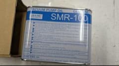 SMR-100オイル　3缶セットのサムネイル