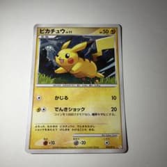 ポケモンカード ピカチュウ LV.11 004/015 キラ - メルカリ