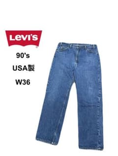 ☆90s☆USA製☆LEVI'S☆505☆デニムパンツ☆オレンジタブ☆W36